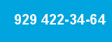 929 422-34-64 929 422-34-64